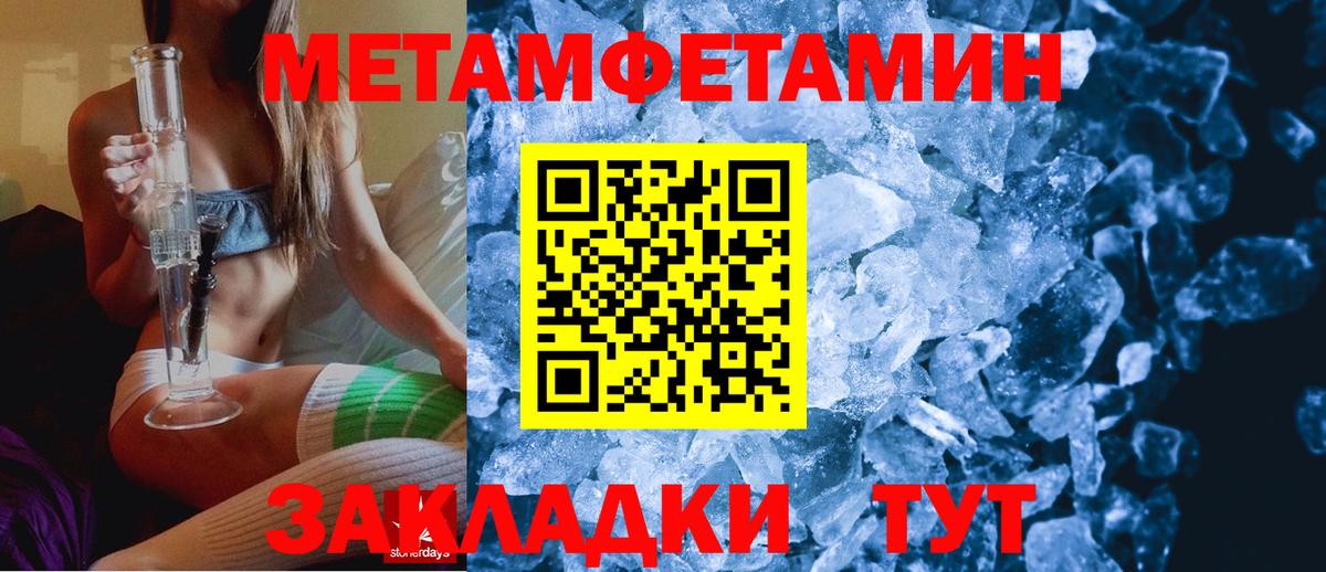 Амфетамин Premium  Вход с VPN  Старая Купавна 