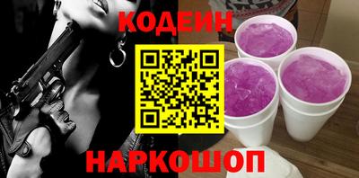 таблы Мариинск