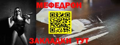 таблы Мариинск