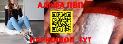 экстази Малоярославец