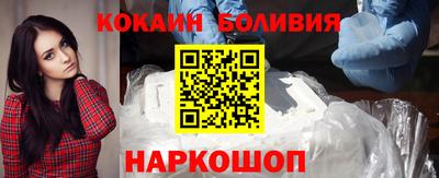 таблы Мариинск
