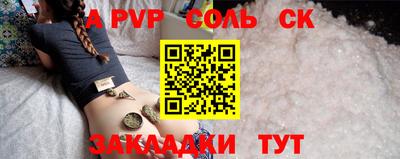экстази Малоярославец