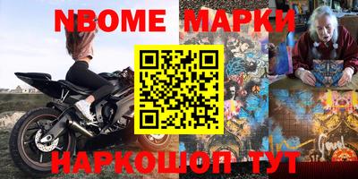 гашик Малгобек