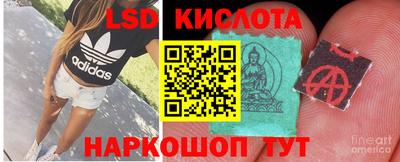 таблы Мариинск