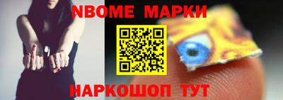 гашик Малгобек