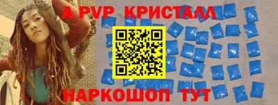 таблы Мариинск