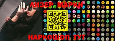таблы Мариинск