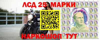 таблы Мариинск