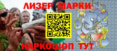 таблы Мариинск