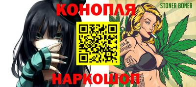гашик Малгобек