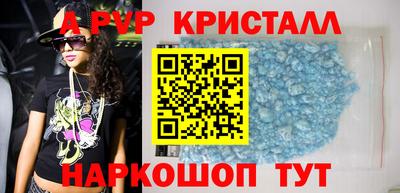 гашик Малгобек