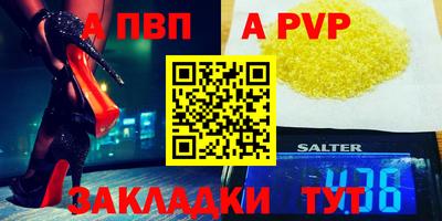 таблы Мариинск