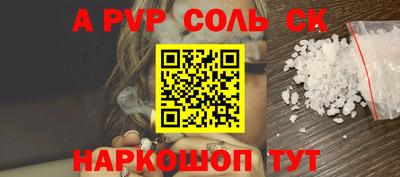 гашик Малгобек