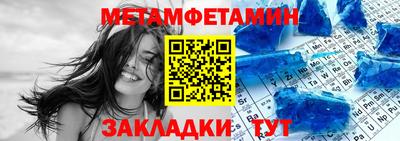 гашик Малгобек