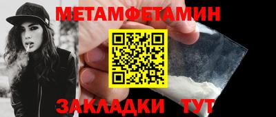 таблы Мариинск