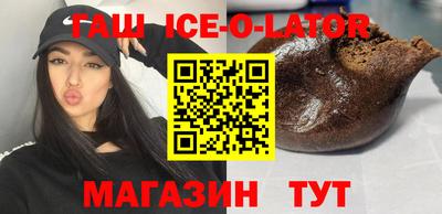 гашик Малгобек