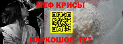 таблы Мариинск