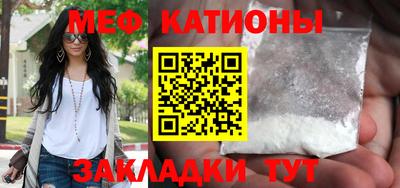 таблы Мариинск