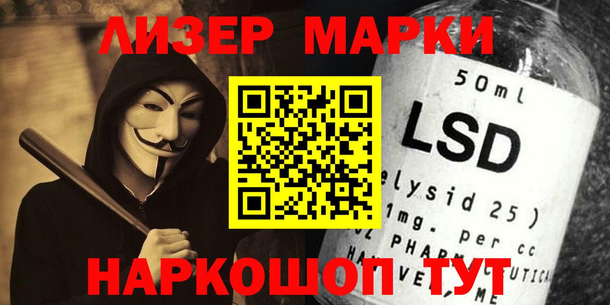 Старая Купавна  ЛСД экстази ecstasy  Вход с VPN  ЛСД экстази кислота 