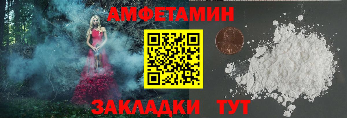 Метамфетамин Декстрометамфетамин 99.9% Старая Купавна