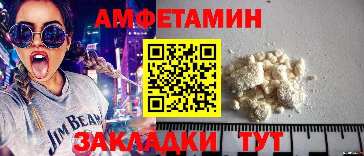 Первитин витя  Первитин витя  Старая Купавна  Вход с VPN 