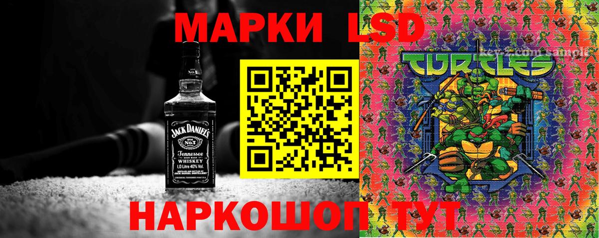 Наркотические марки 1500мкг  Вход с VPN  Марки NBOMe  Старая Купавна 