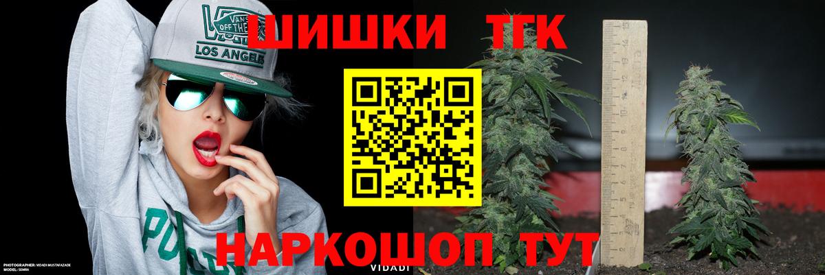 Каннабис ГИДРОПОН Старая Купавна